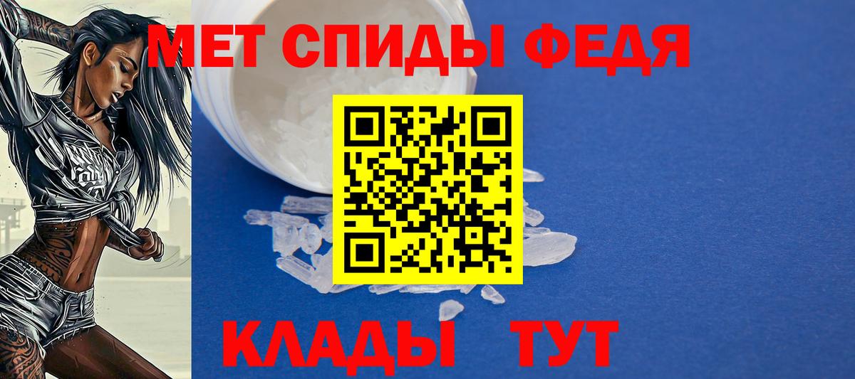 Губаха  АМФ  Вход с VPN  АМФ VHQ 