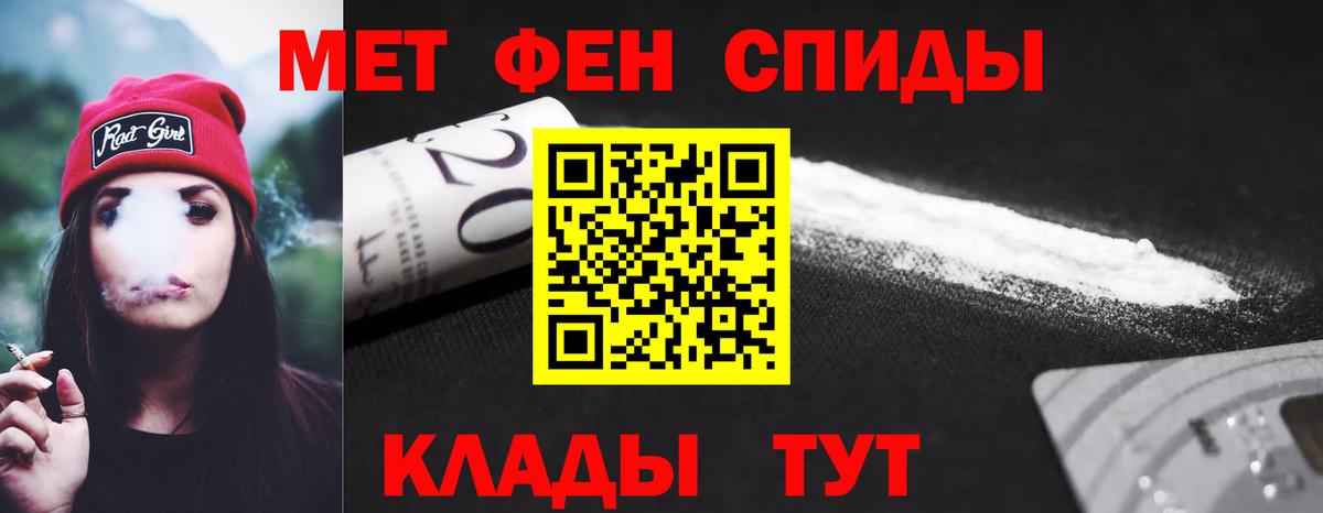 Amphetamine Розовый Губаха
