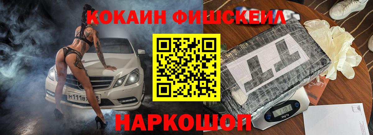 Кокаин VHQ Губаха