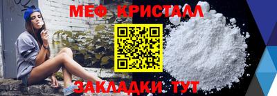 ALPHA-PVP Лесосибирск