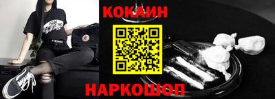 ALPHA-PVP Лесосибирск