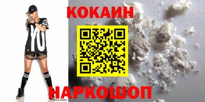 марихуана Ливны