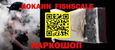 ALPHA-PVP Лесосибирск