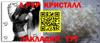 марихуана Ливны