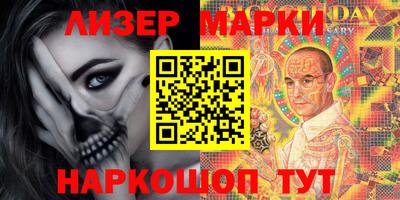 марихуана Ливны