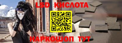 гидра Ликино-Дулёво