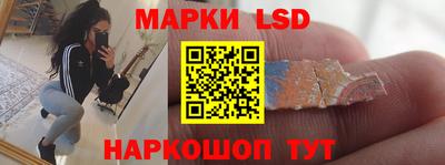 гидра Ликино-Дулёво