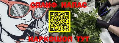 гидра Ликино-Дулёво