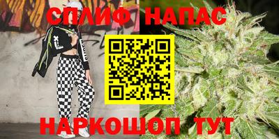 марихуана Ливны
