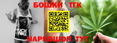 марихуана Ливны