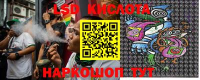 гидра Ликино-Дулёво