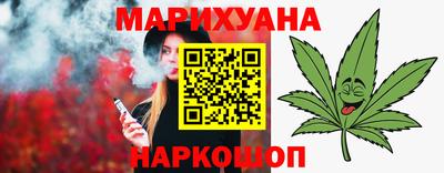 марихуана Ливны