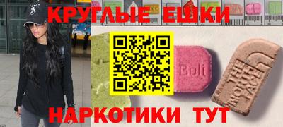 гидра Ликино-Дулёво