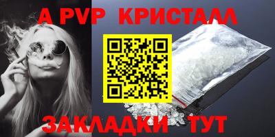 гидра Ликино-Дулёво