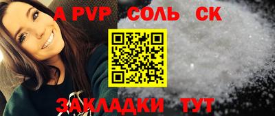 марихуана Ливны