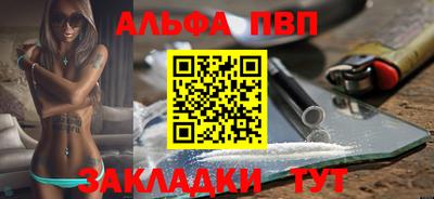 марихуана Ливны