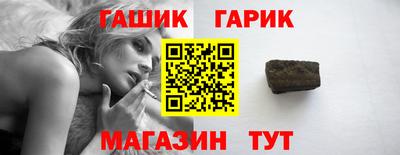 гидра Ликино-Дулёво