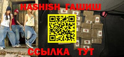 ALPHA-PVP Лесосибирск