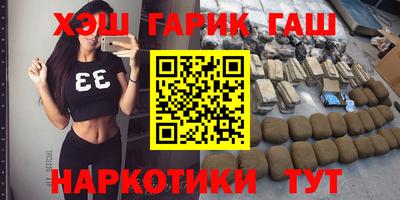 гидра Ликино-Дулёво
