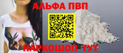 марихуана Ливны