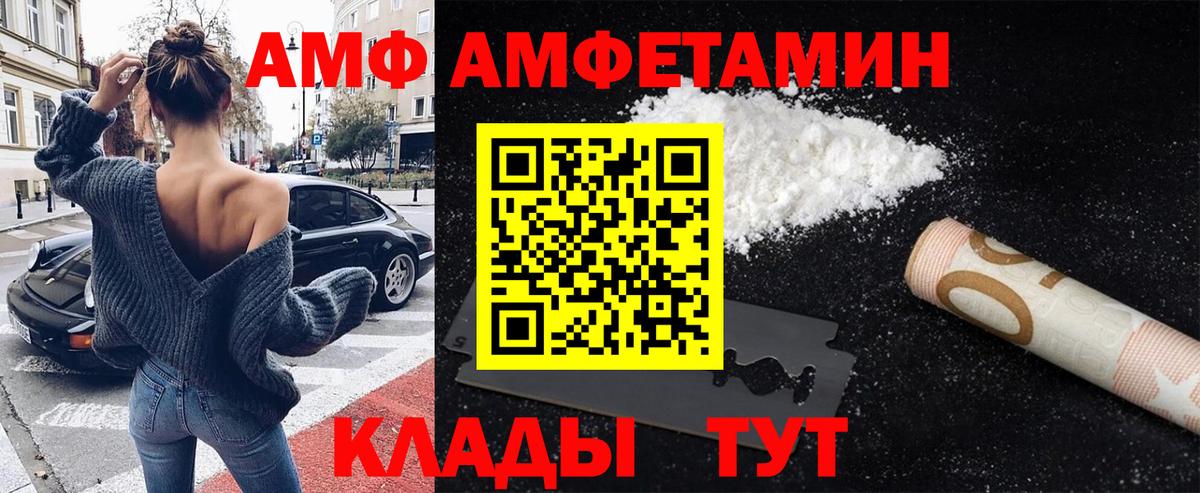 Метамфетамин Декстрометамфетамин 99.9%  Метамфетамин Декстрометамфетамин 99.9%  Вход с VPN  Губаха 