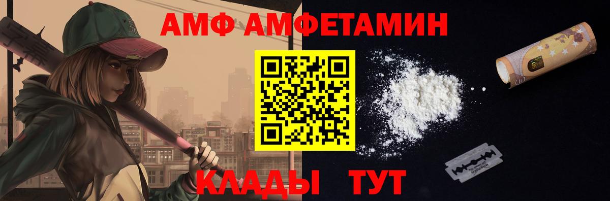 Первитин пудра Губаха