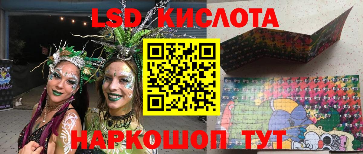 Марки N-bome 1500мкг Губаха