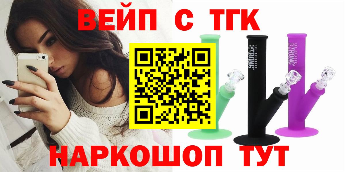 Губаха  как найти закладки  ТГК Wax  Вход с VPN  Дистиллят ТГК THC oil 