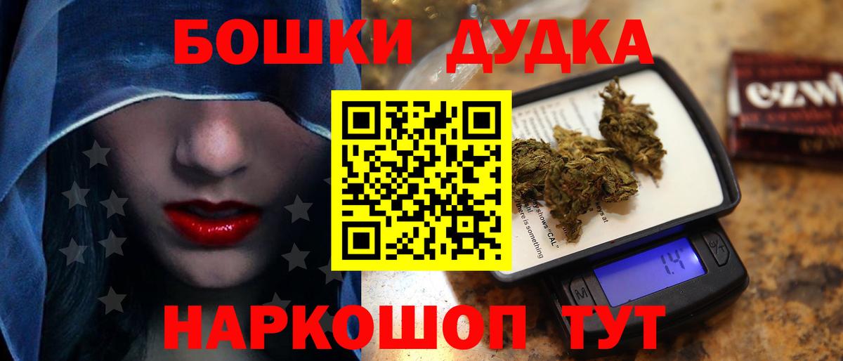 МАРИХУАНА AK-47 Губаха