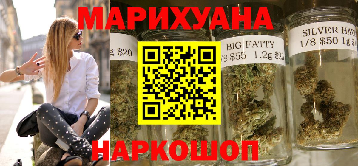Каннабис OG Kush  Канабис индика  Губаха  Каннабис VHQ  Марихуана White Widow  Вход с VPN 